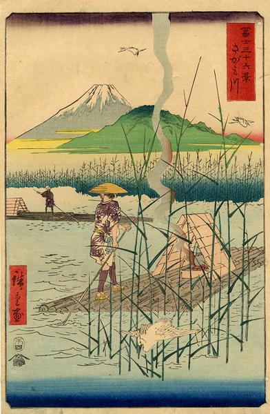 Sagami River, Province of Shoshu