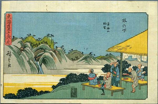 Sakanoshita