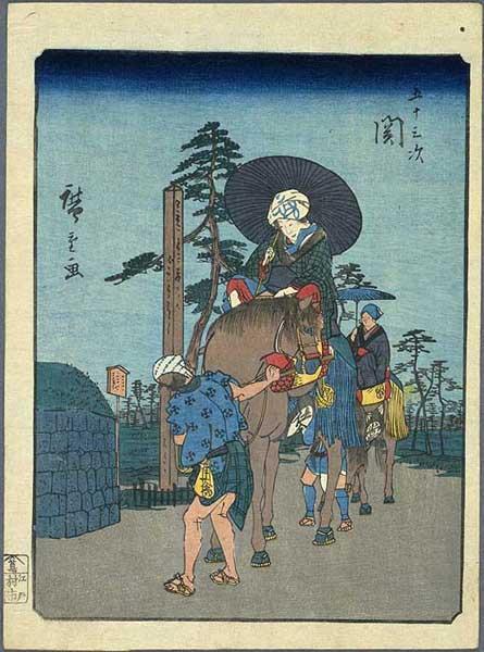 Seki