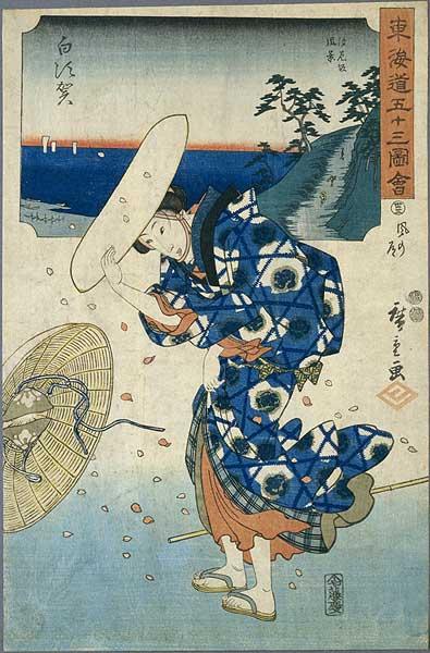 Shirasuka