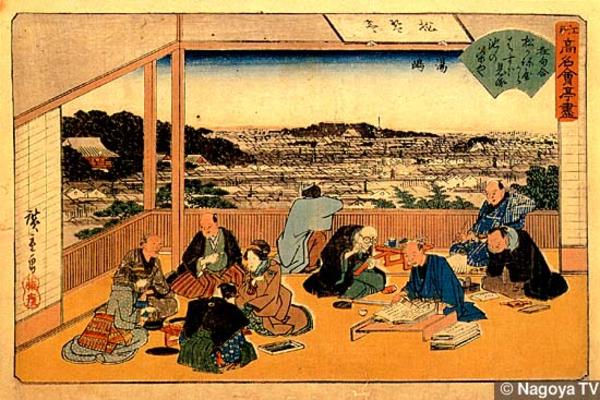 Shokintei in Yushima