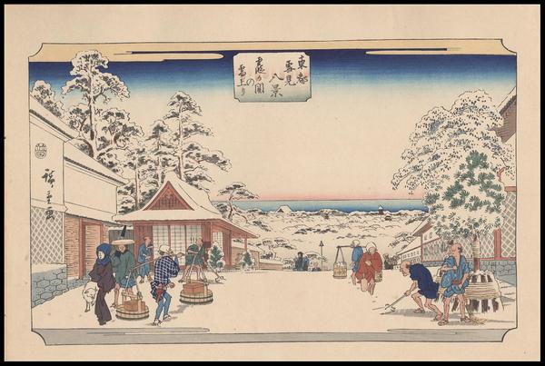 Street View, Looking Down the Kasumigaseki After a Snowfall