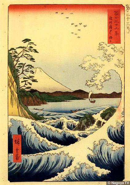 Suruga Bay