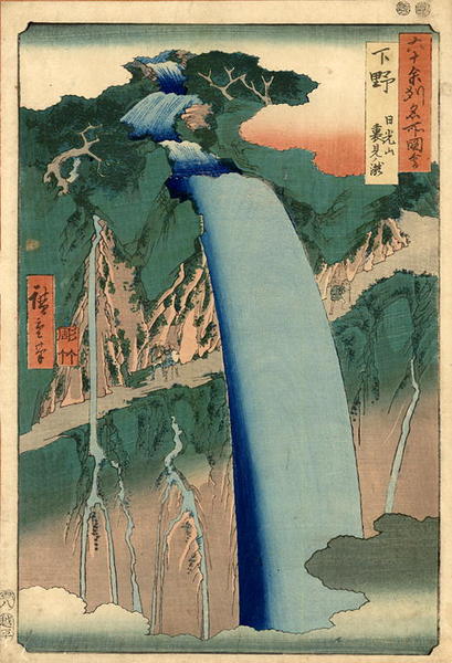 Tajima