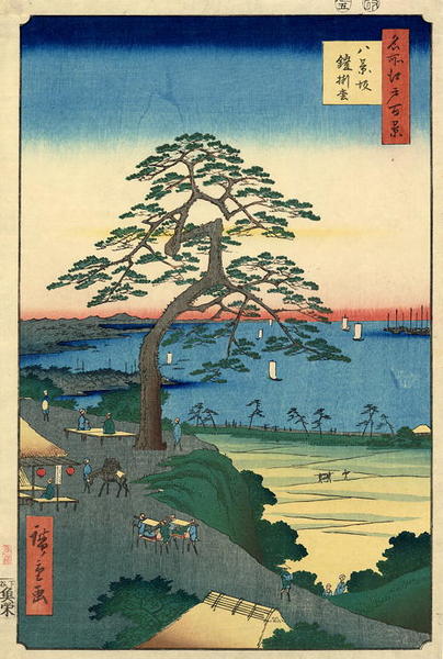 The Armor-Hanging Pine, Hakkeizaka