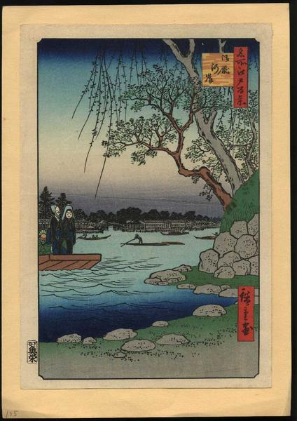 The Ommayagashi Embarkment