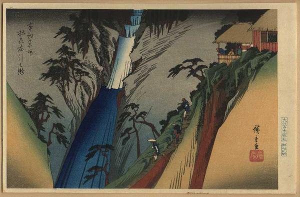 The Waterfalls in Sesshu Province- repro