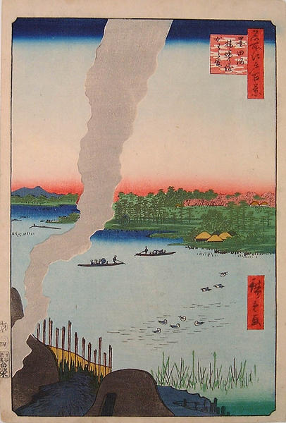The smoke from the ceramic kilns and the ferry at Hashiba