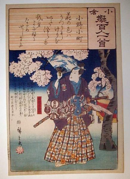 Unknown title