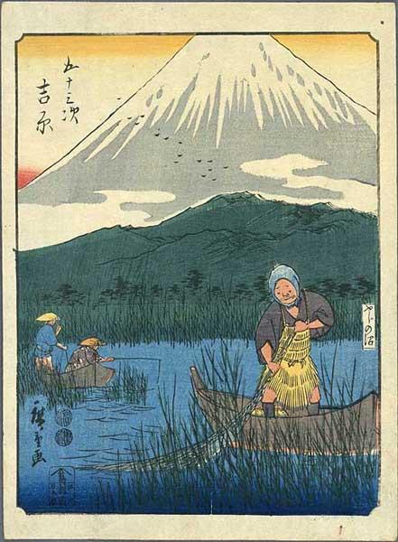 Yoshiwara