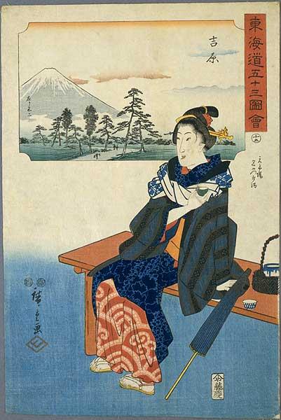 Yoshiwara