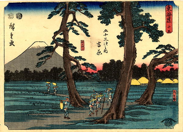 Yoshiwara