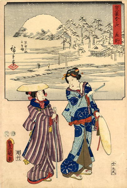 Ishibe