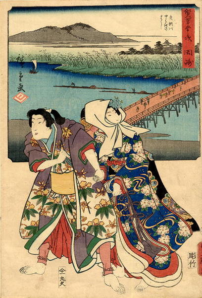 Okazaki