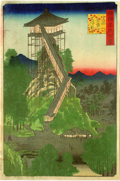Kannon at Kasamori temple in Kazusa province