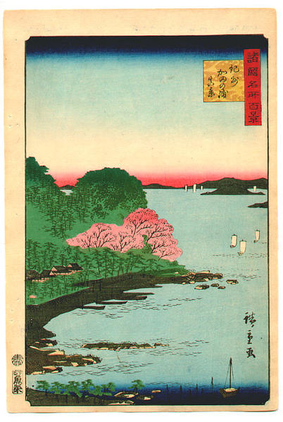 Ki-Shu province