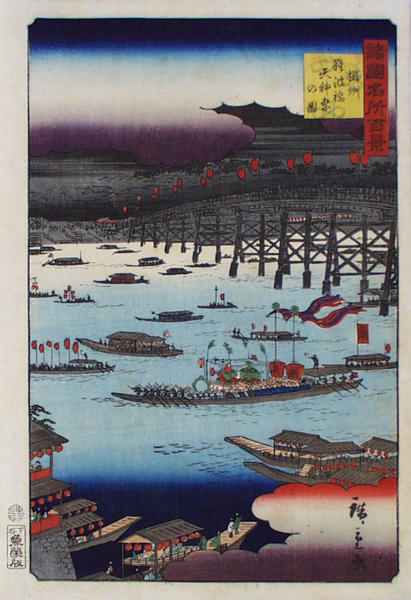 Tenjin festival on the Yodo river in Osaka