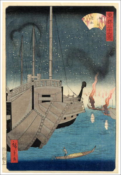 Tsukuda Island at the Mouth of the Sumida River