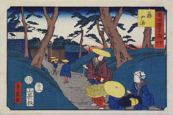 Travellers at Kameyama