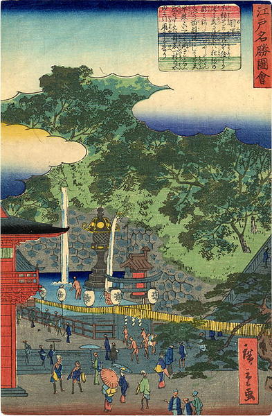 Meguro, (Fudo Waterfalls in Fudo Temple, Meguro)