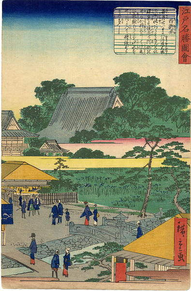 Nishi Arai (Monthly Kobo Festival in Nishi Arai)