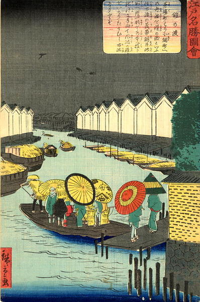 Rain Scene 1