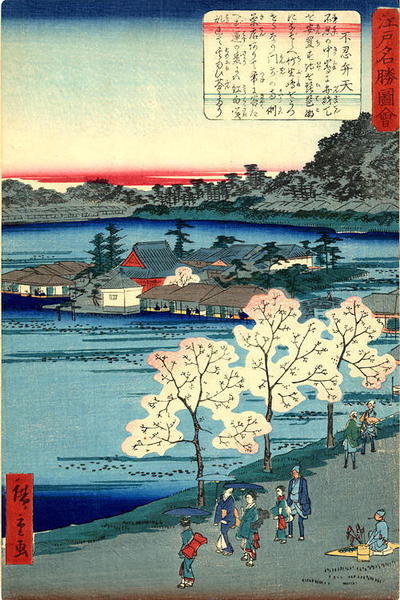 Shinobazu pond, where Benten Temple is located