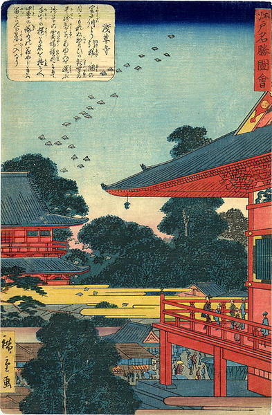 ji Inari no Yashiro, (Inari Shrine in Oji)