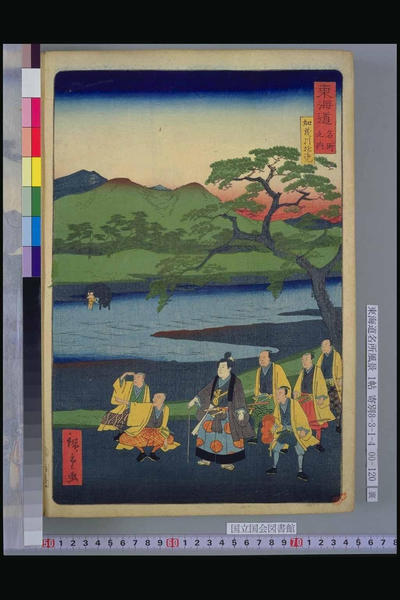 Kamogawa Sightseeing