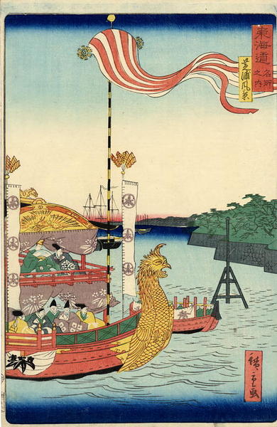 The Barge