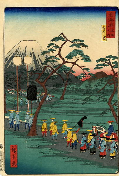 Yoshiwara