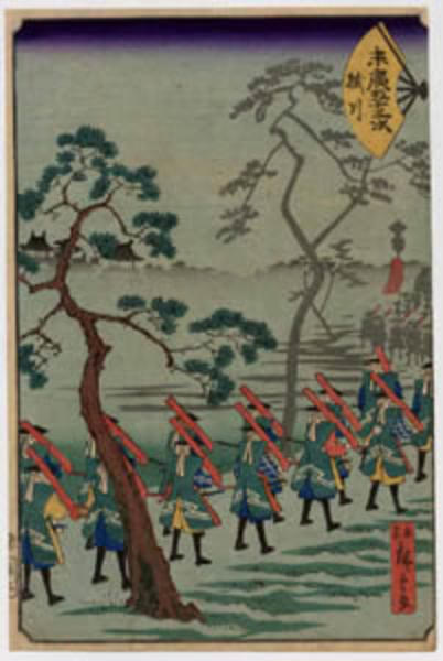 Kakegawa