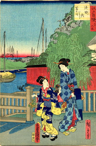Bijin and Girl