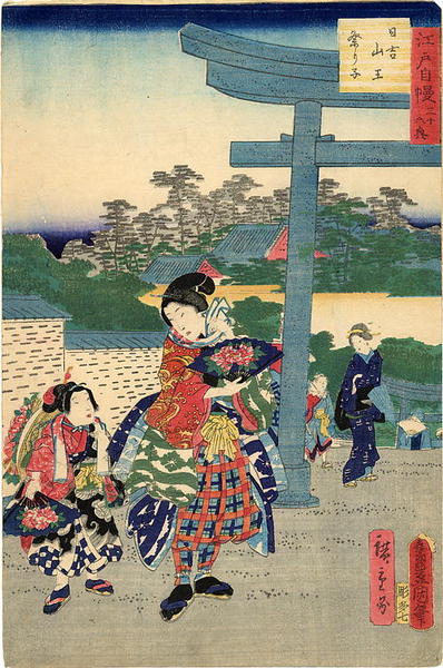 Hiyoshi, San-no (Carnival children at San-no(Shrine), Hiyoshi
