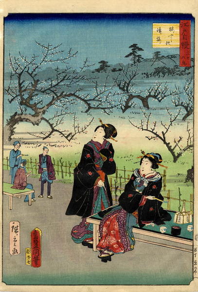 Two bijin resting, one of which is seated holding a tobacco pipe