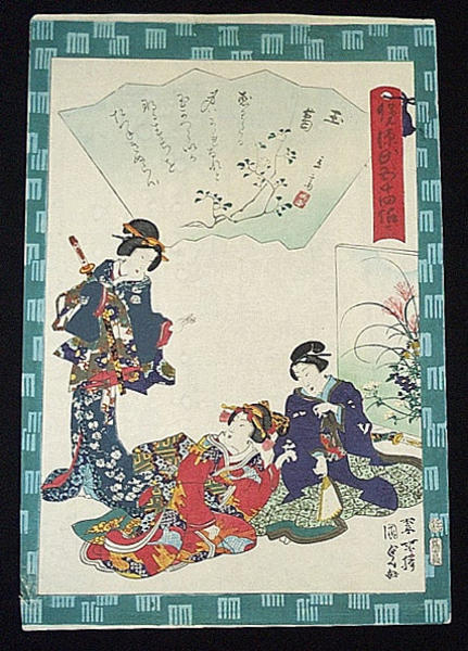 Genji
