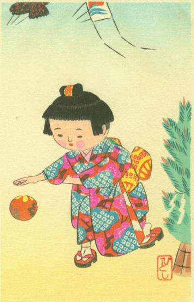 Child Bouncing Ball