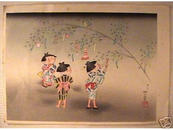 Children and Wish Tree