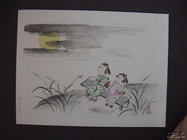 Full moon and children