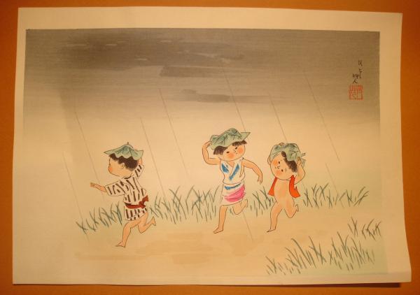 Sudden Shower