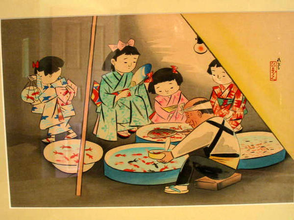 Unknown, Festival Goldfish Game
