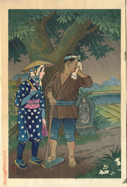 Amayadori- Showers in the Farming Land