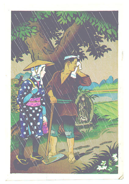 Amayadori- Showers in the Farming Land