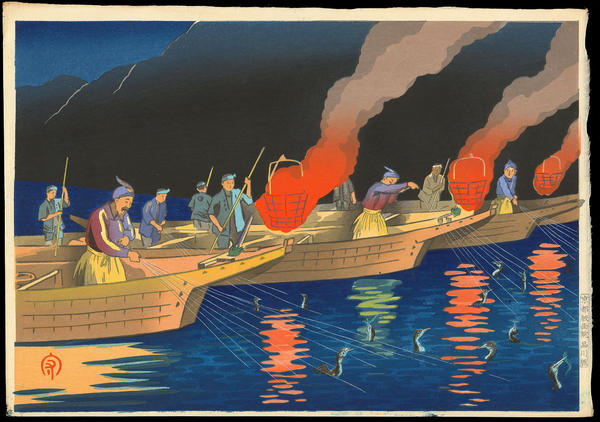 Cormerant fishing (Ships)