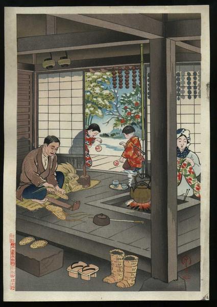 Family at Home