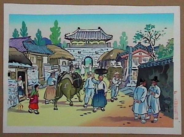 Korean Market