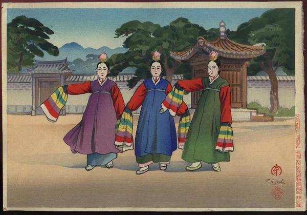 Three Koreans