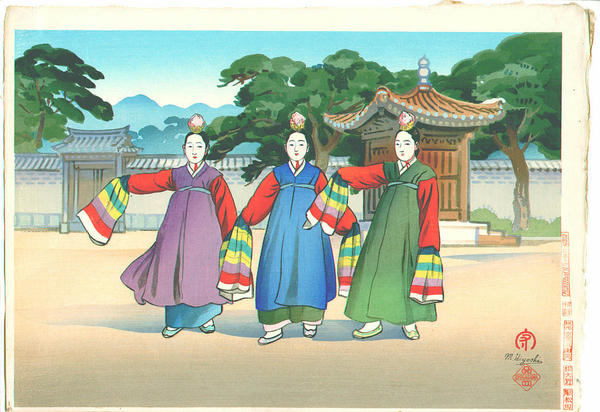 Three Koreans