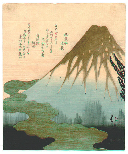 Mt.Fuji above Cloud