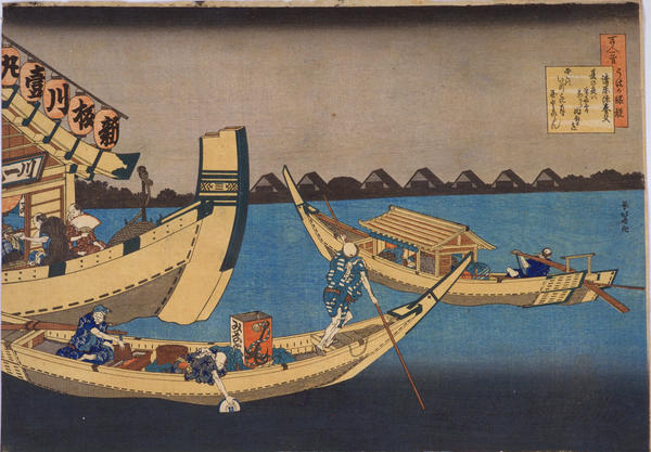 Poem by Kiyohara no Fukayabu